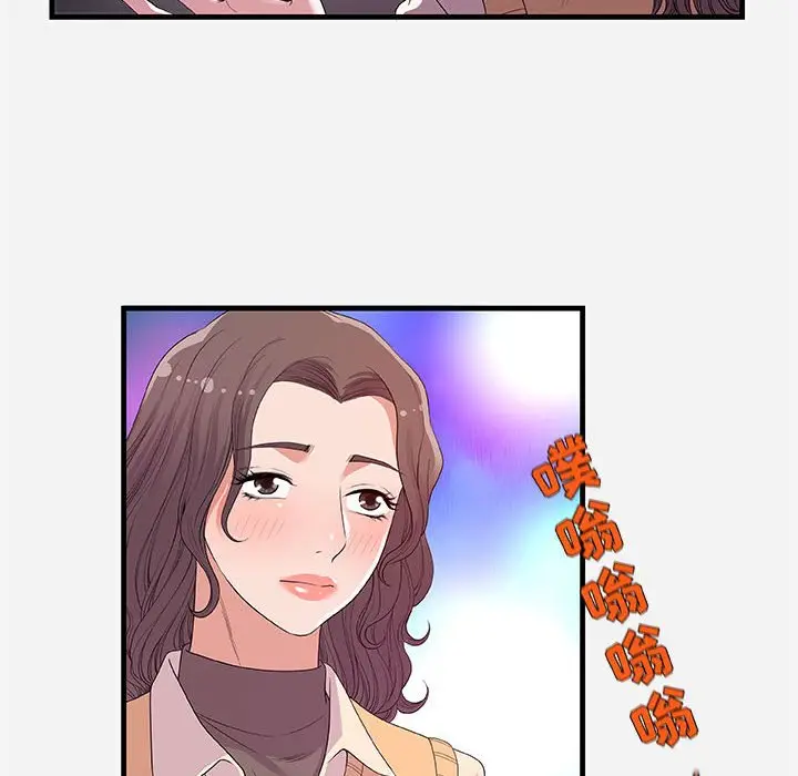 漫画《友达以上》第27章第82张图