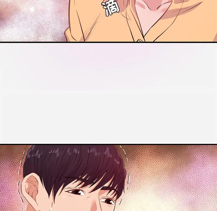 漫画《友达以上》第38章第48张图