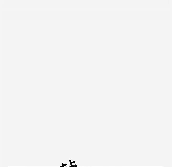 漫画《友达以上》第38章第53张图