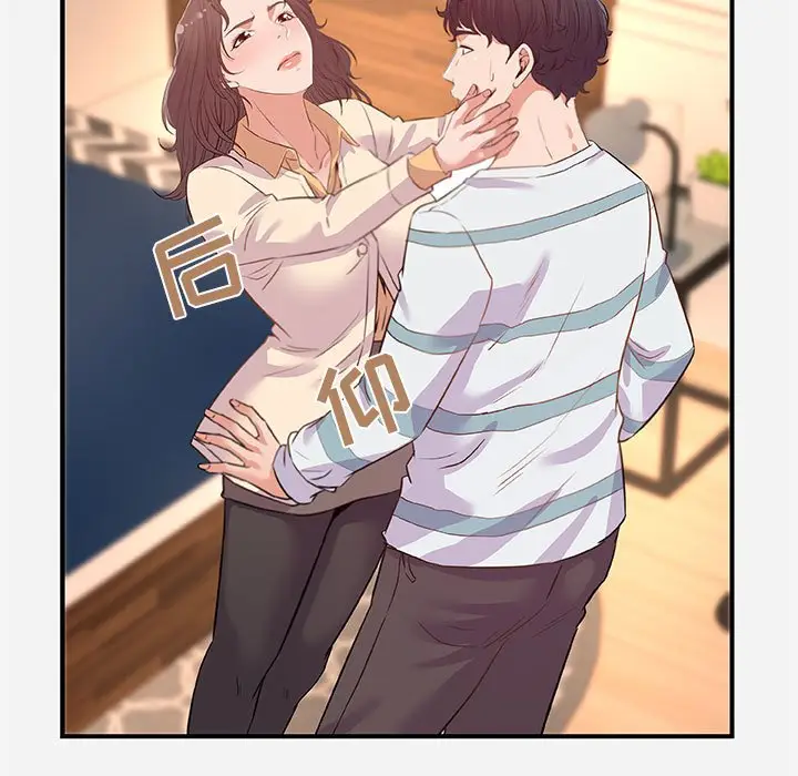 漫画《友达以上》第38章第59张图