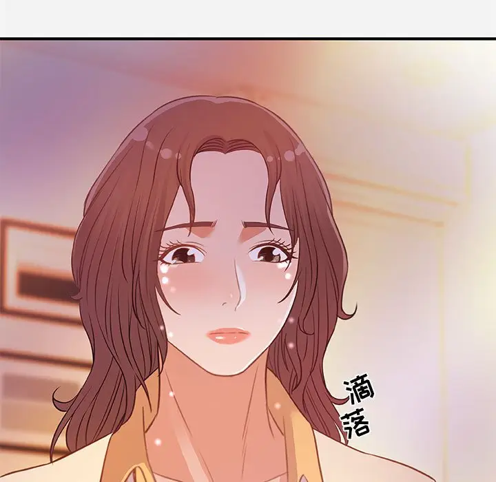 漫画《友达以上》第38章第69张图