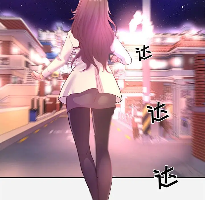漫画《友达以上》第38章第88张图