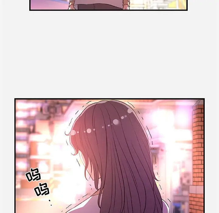 漫画《友达以上》第38章第92张图