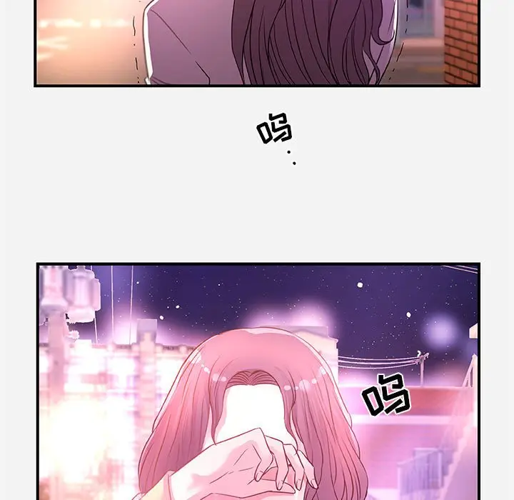 漫画《友达以上》第38章第93张图