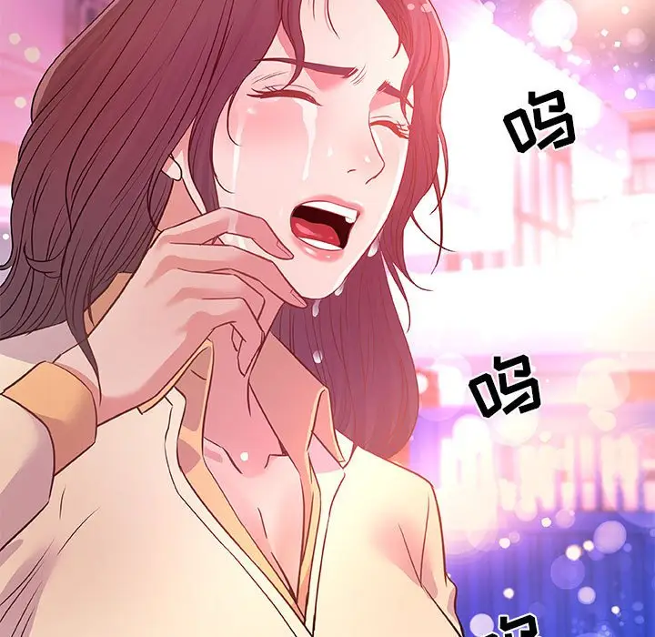 漫画《友达以上》第38章第95张图