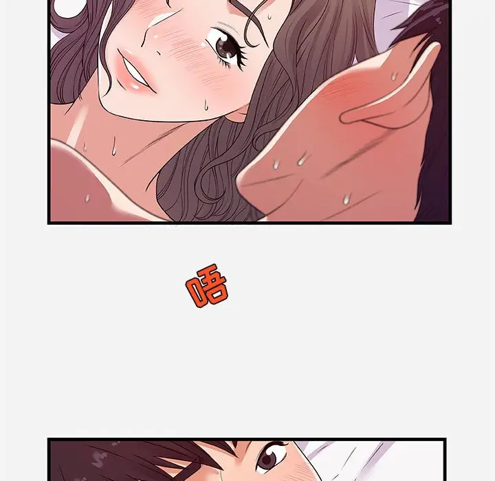 漫画《友达以上》第26章第33张图