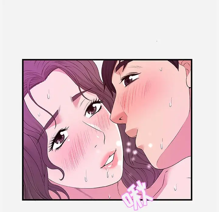 漫画《友达以上》第26章第38张图