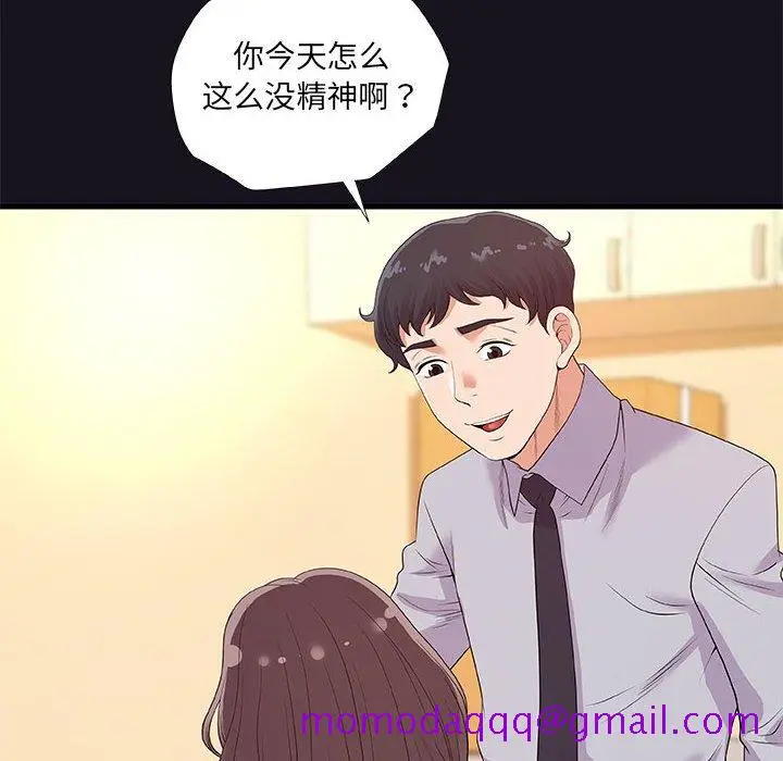 漫画《友达以上》第26章第56张图