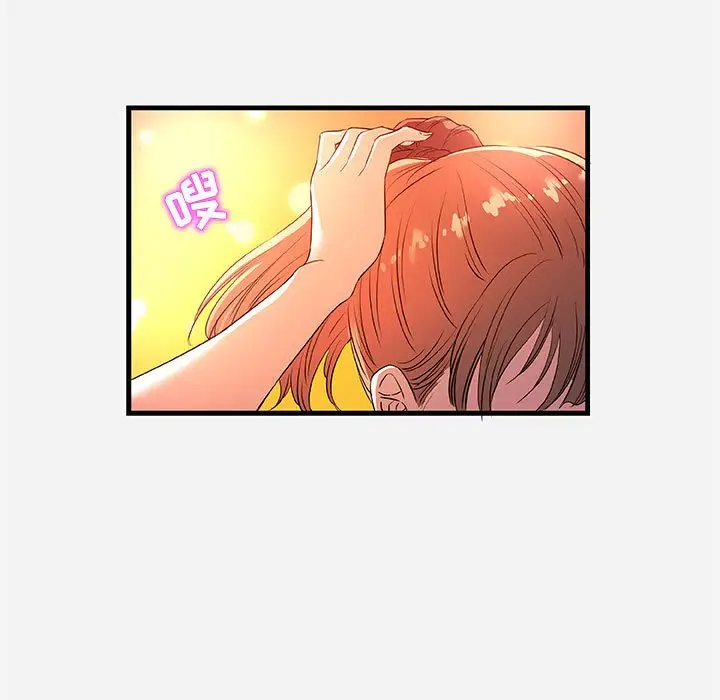 漫画《友达以上》第26章第73张图