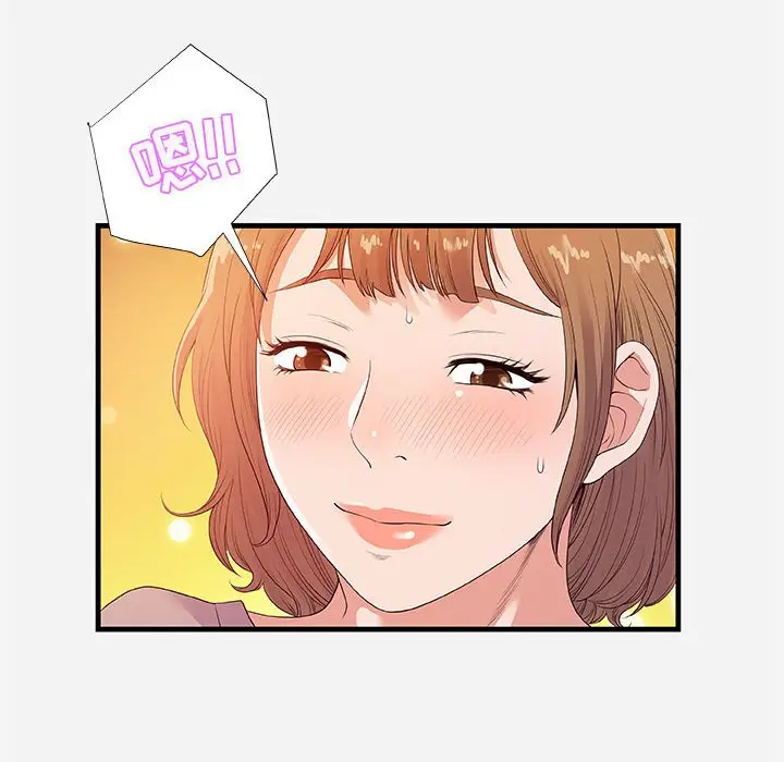 漫画《友达以上》第26章第88张图