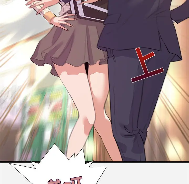 漫画《友达以上》第31章第10张图
