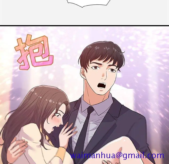 漫画《友达以上》第31章第21张图