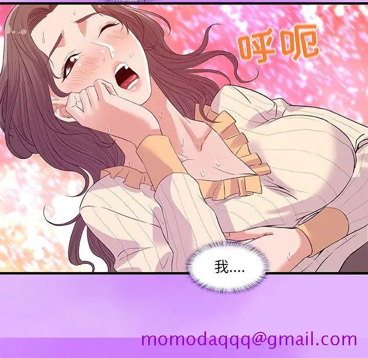 漫画《友达以上》第31章第66张图