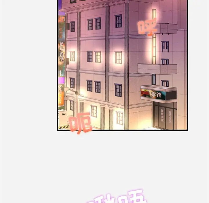 漫画《友达以上》第31章第84张图
