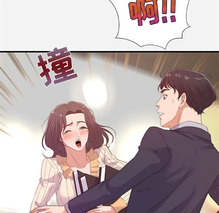 漫画《友达以上》第31章第9张图