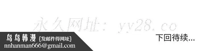 漫画《友达以上》第14章第103张图