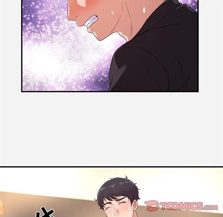 漫画《友达以上》第40章第18张图