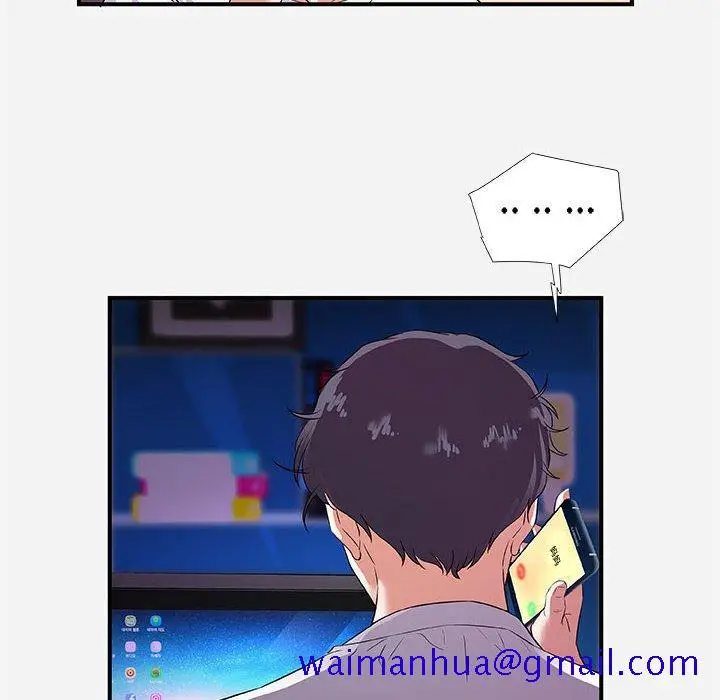 漫画《友达以上》第34章第101张图