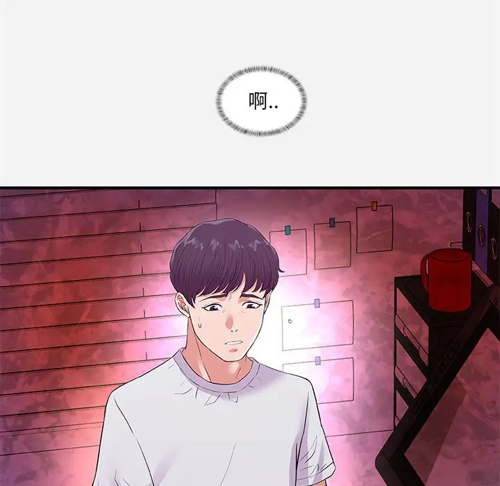 漫画《友达以上》第34章第104张图