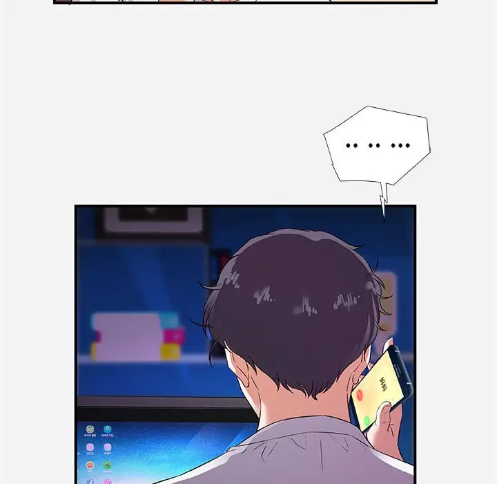 漫画《友达以上》第34章第92张图