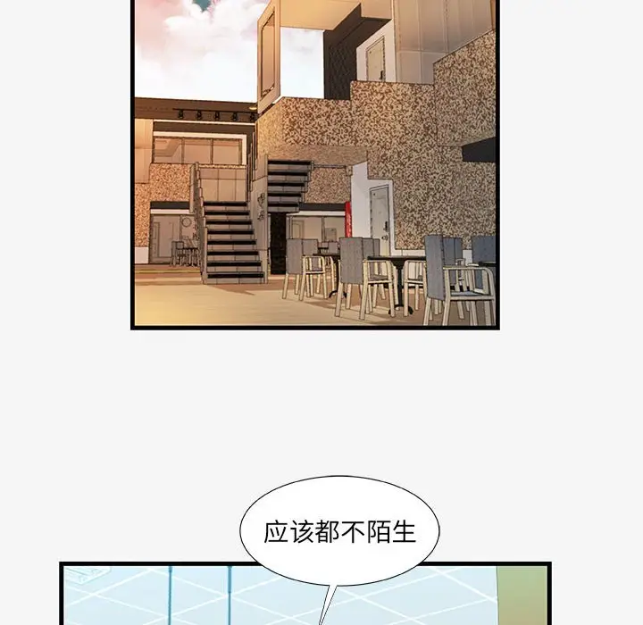 漫画《友达以上》第19章第68张图