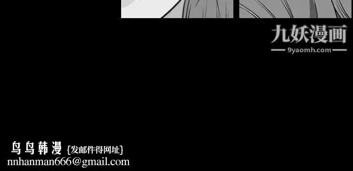漫画《今天有空吗？》第27话第100张图