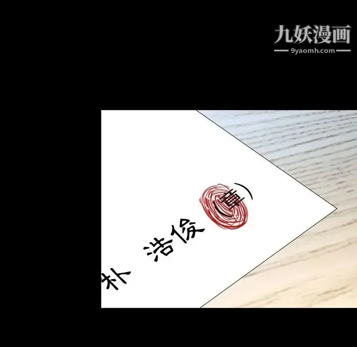 漫画《今天有空吗？》第27话第32张图