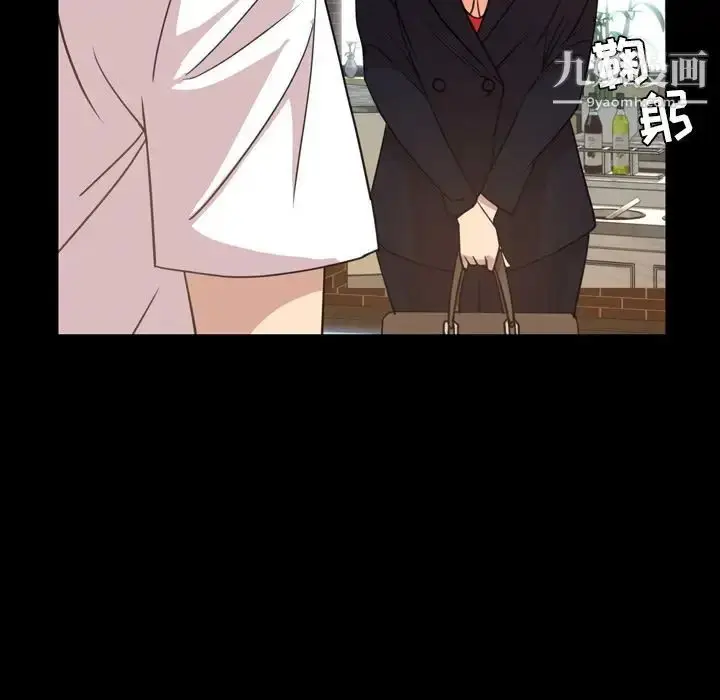 漫画《今天有空吗？》第27话第47张图