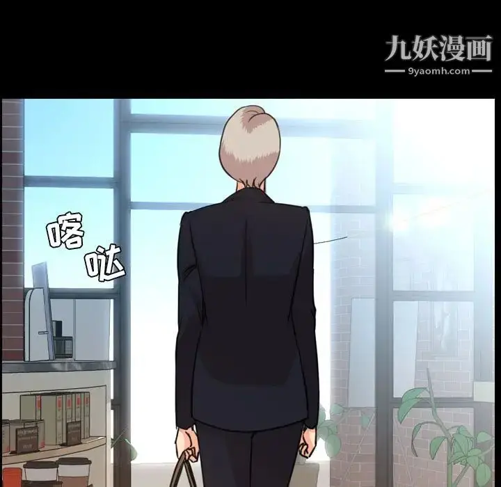 漫画《今天有空吗？》第27话第48张图