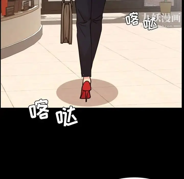 漫画《今天有空吗？》第27话第49张图