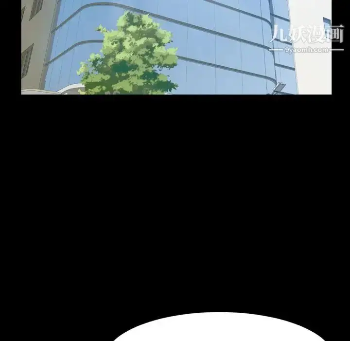 漫画《今天有空吗？》第27话第55张图