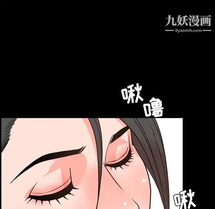 漫画《今天有空吗？》第27话第64张图