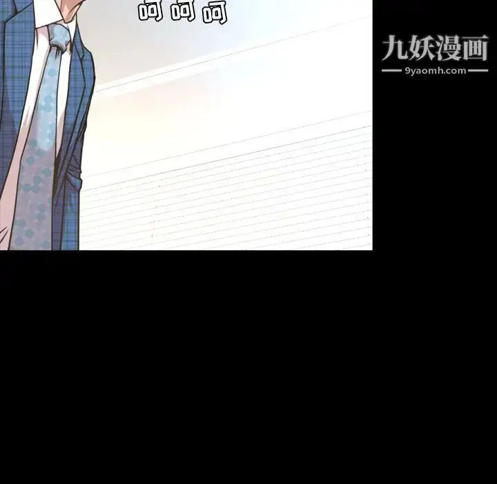 漫画《今天有空吗？》第27话第7张图