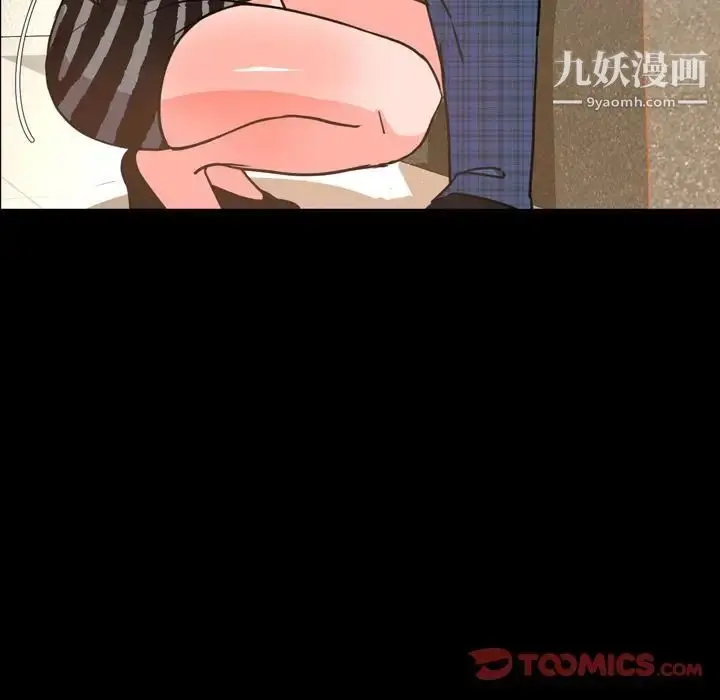 漫画《今天有空吗？》第27话第70张图