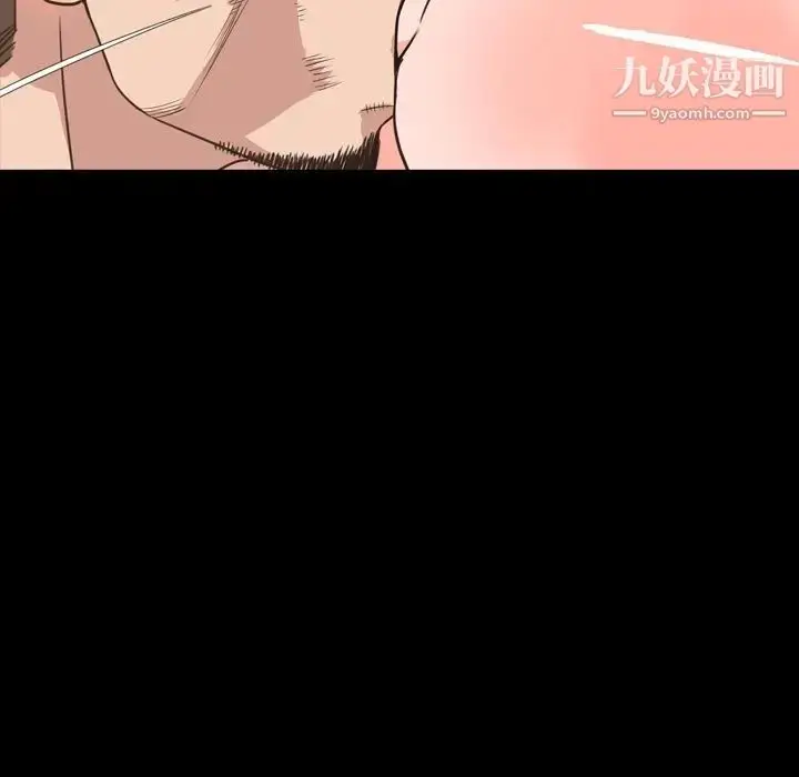 漫画《今天有空吗？》第27话第85张图