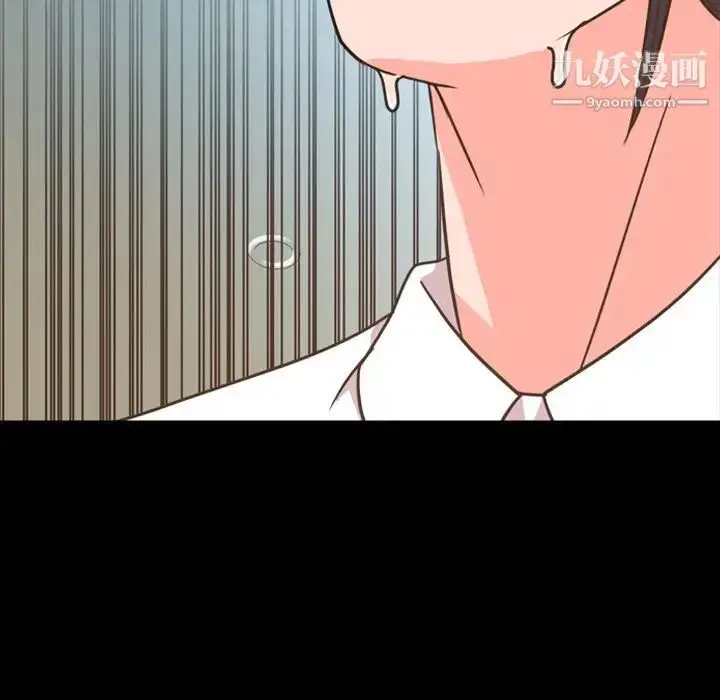 漫画《今天有空吗？》第27话第87张图