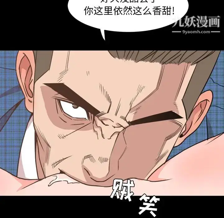 漫画《今天有空吗？》第27话第92张图