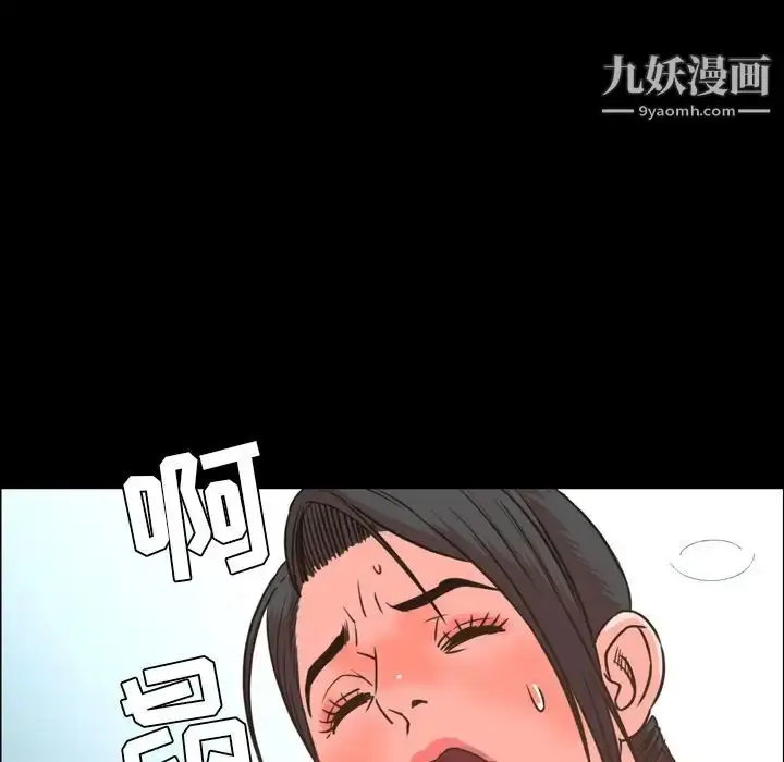 漫画《今天有空吗？》第27话第93张图