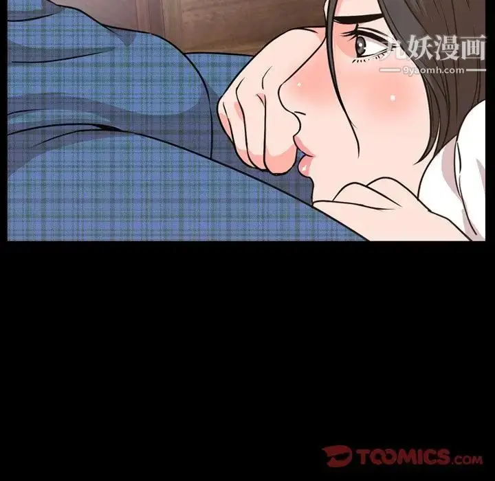 漫画《今天有空吗？》第28话第22张图