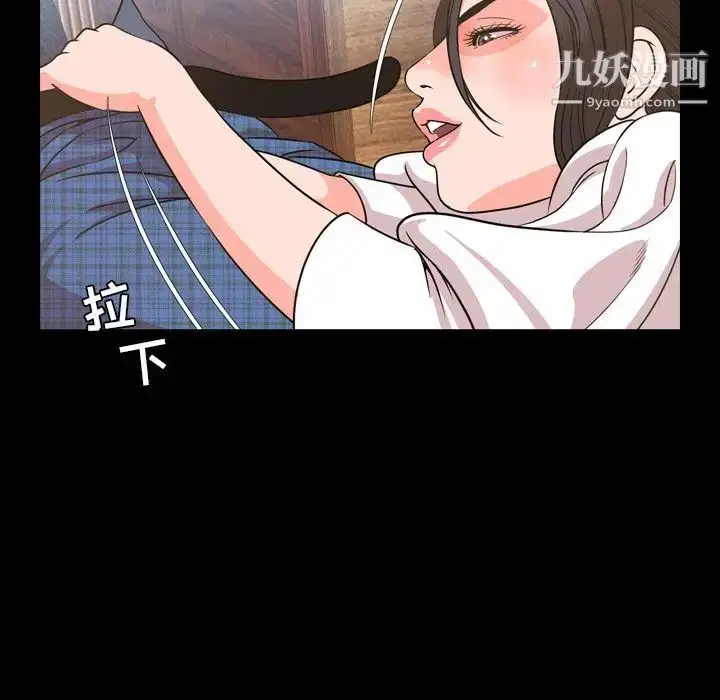漫画《今天有空吗？》第28话第25张图