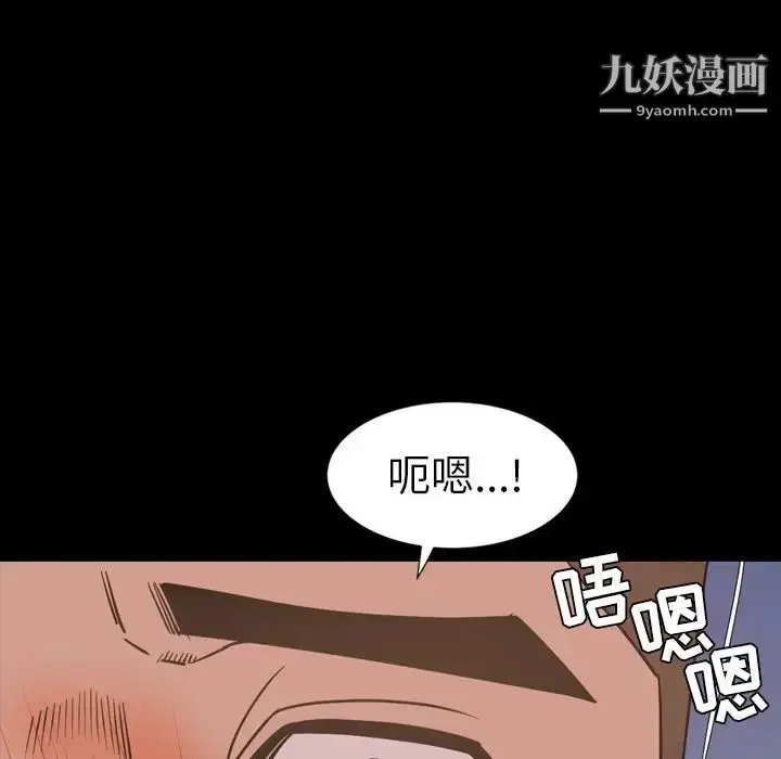 漫画《今天有空吗？》第28话第37张图