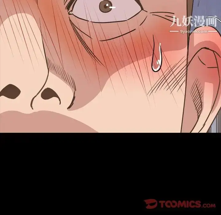 漫画《今天有空吗？》第28话第38张图