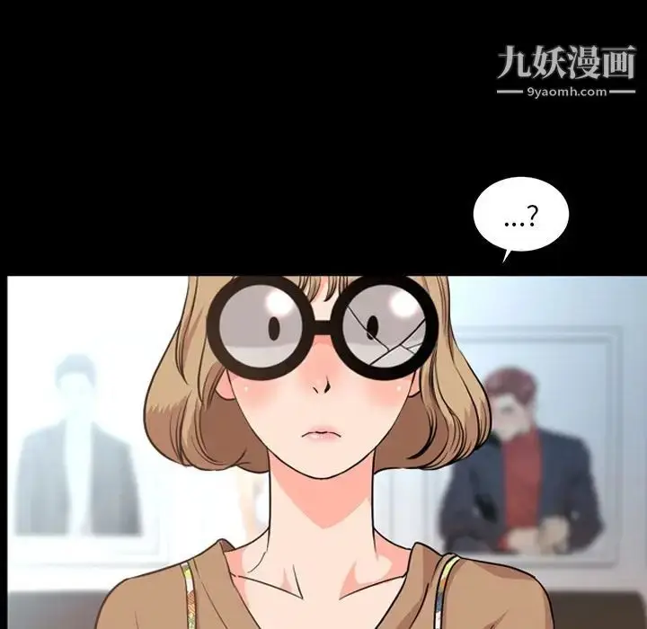 漫画《今天有空吗？》第28话第39张图