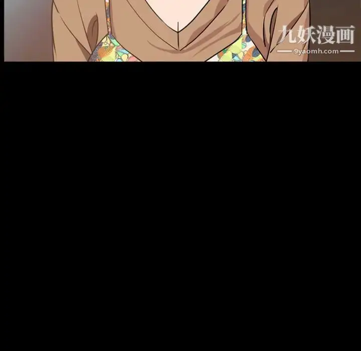 漫画《今天有空吗？》第28话第40张图