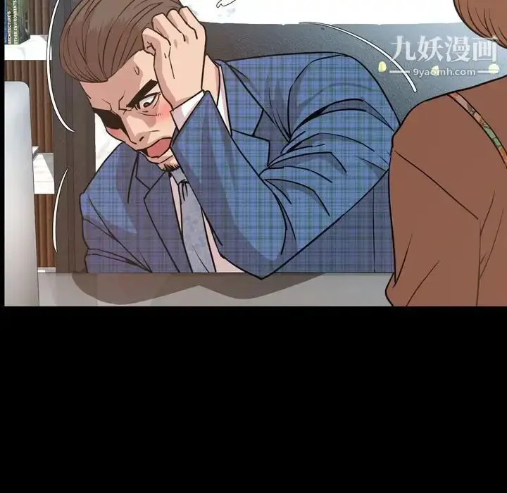 漫画《今天有空吗？》第28话第43张图