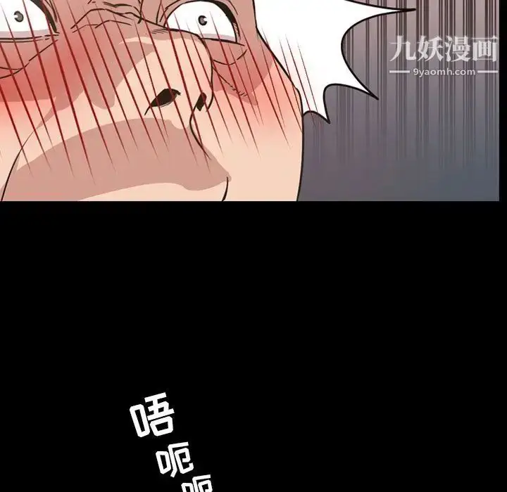 漫画《今天有空吗？》第28话第65张图