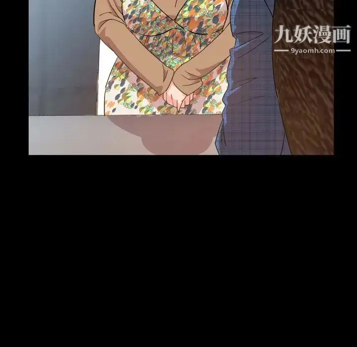 漫画《今天有空吗？》第28话第97张图