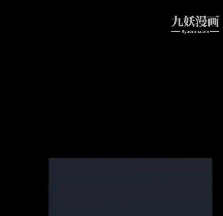 漫画《今天有空吗？》第44话第104张图