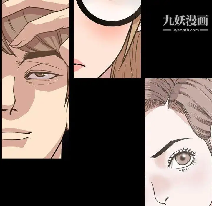 漫画《今天有空吗？》第44话第112张图