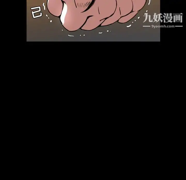 漫画《今天有空吗？》第44话第33张图